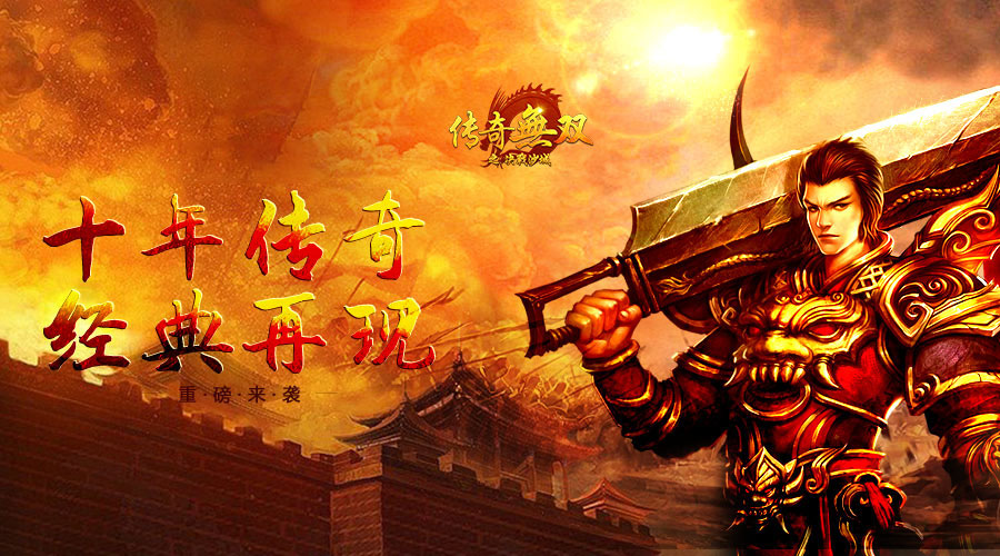 开服公告附图.jpg