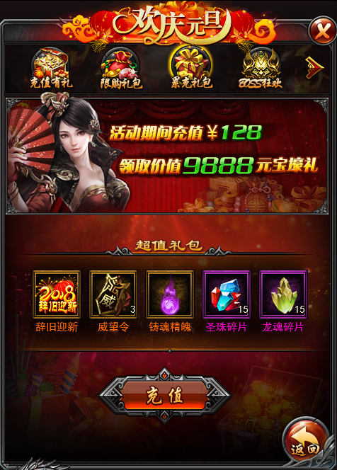 图片3.png
