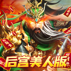 开始游戏